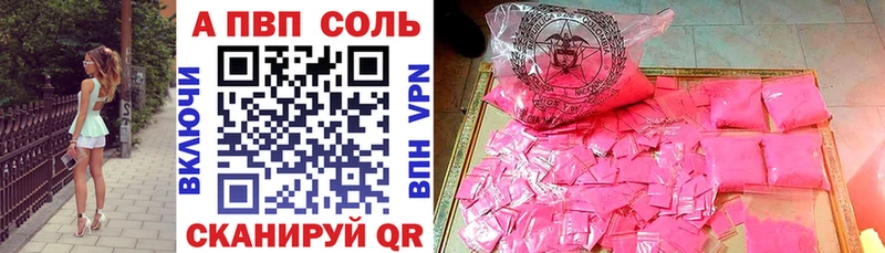 А ПВП СК КРИС  Уфа 