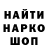 Альфа ПВП Crystall shadinsky