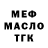 КЕТАМИН VHQ MercyTheFox