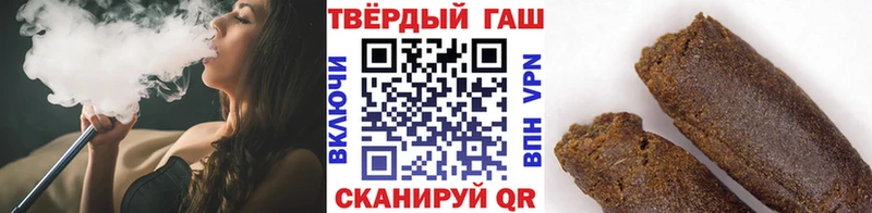 blacksprut как войти  это наркотические препараты  ГАШ hashish  купить наркотики цена  Уфа 
