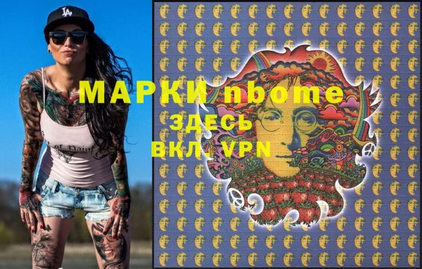 каннабис Володарск