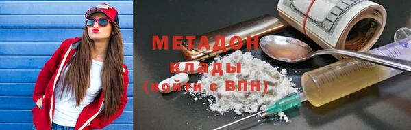 каннабис Володарск