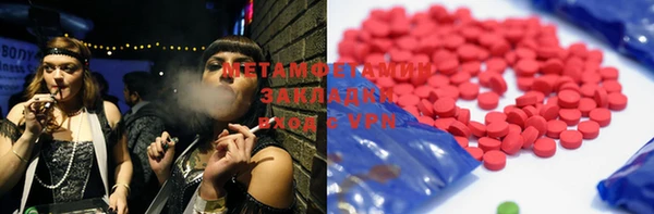 кокаин колумбия Волоколамск