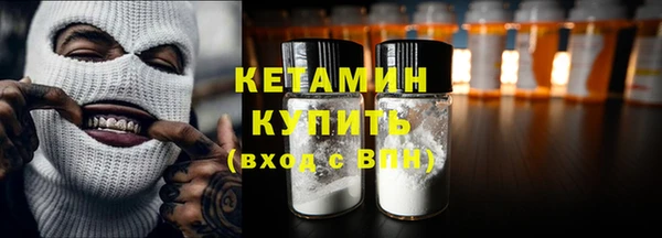 мефедрон Волосово