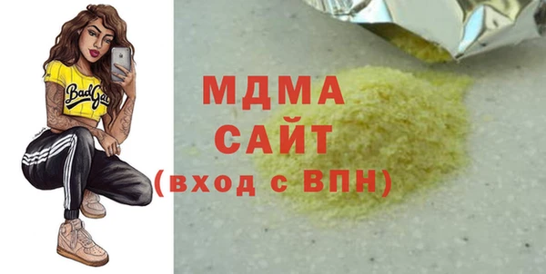 мефедрон Волосово