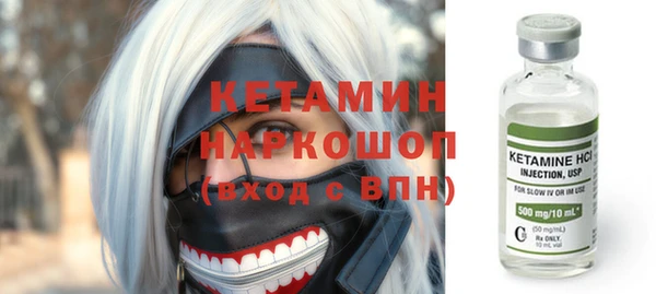 мефедрон Волосово