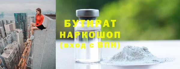 мефедрон Волосово