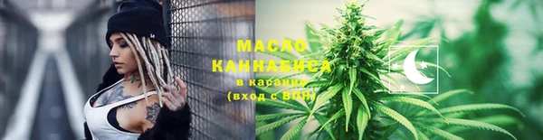 каннабис Володарск