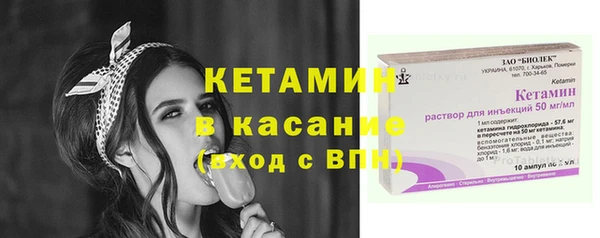 мефедрон Волосово