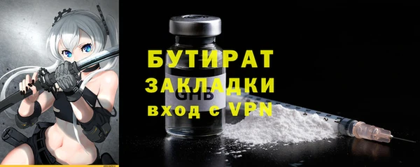 каннабис Володарск