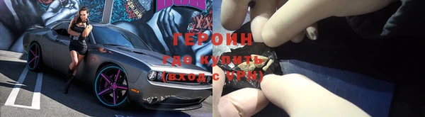 ALPHA PVP Верея