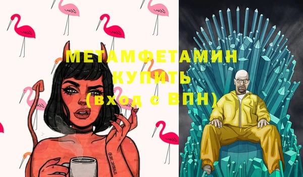 каннабис Володарск