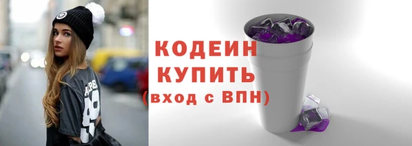 мефедрон Волосово