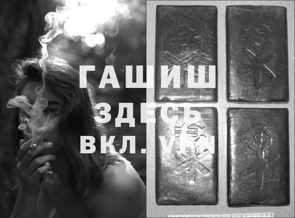 мефедрон Волосово