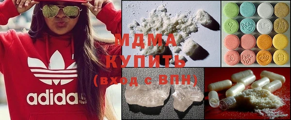 кокаин колумбия Волоколамск