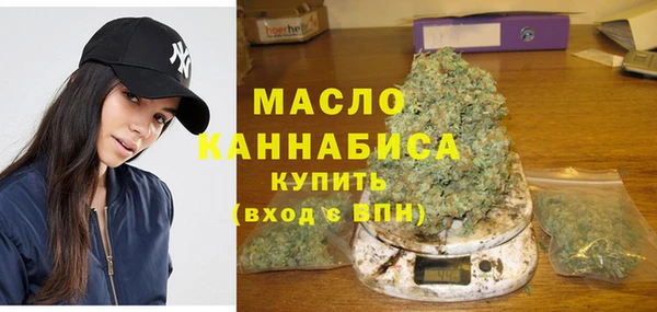 каннабис Володарск