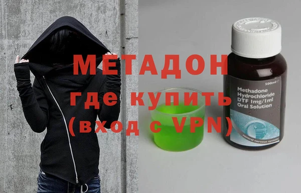 каннабис Володарск
