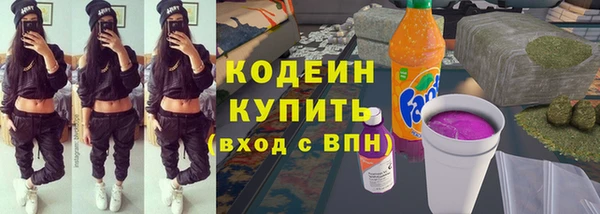 кокаин колумбия Волоколамск