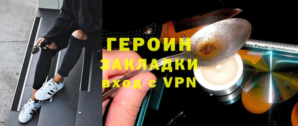 кокаин колумбия Волоколамск