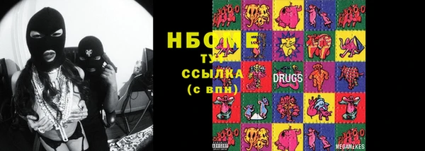 мефедрон Волосово