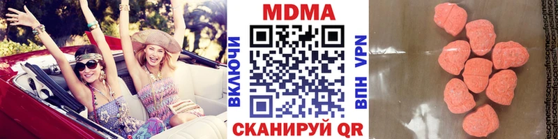 МДМА кристаллы  купить   Уфа 