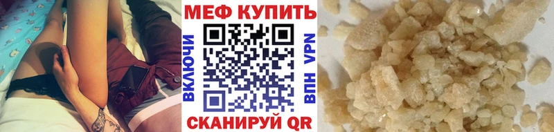 МЕФ  Уфа