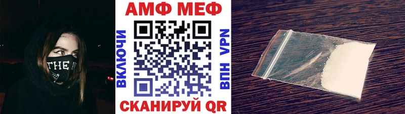 Первитин кристалл  Уфа 